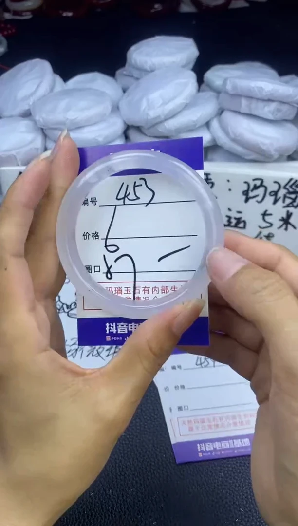 玛瑙/玉髓手镯未镶嵌453