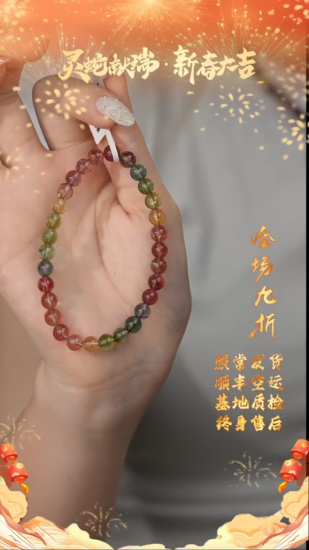 【闪购商品】碧玺单圈未镶嵌K18（多样性发一件）6mm+