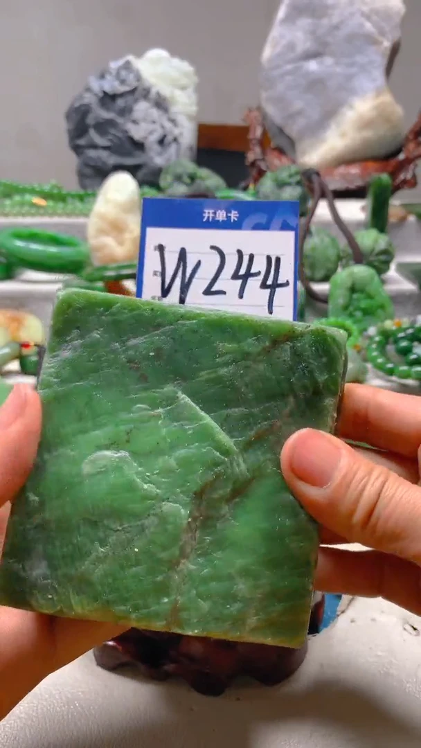 【闪购商品】和田玉珠宝半成品未镶嵌1