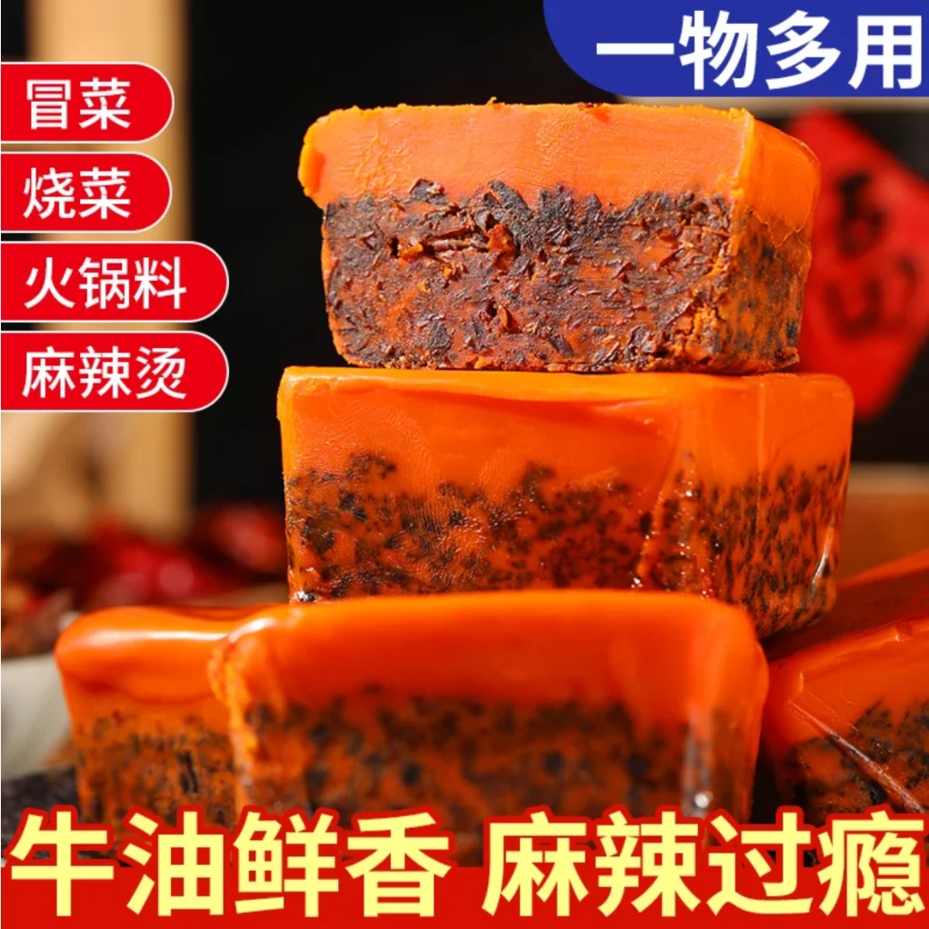 【到手10袋】味巴食麻辣味菌汤味火锅底料50g 可喝汤