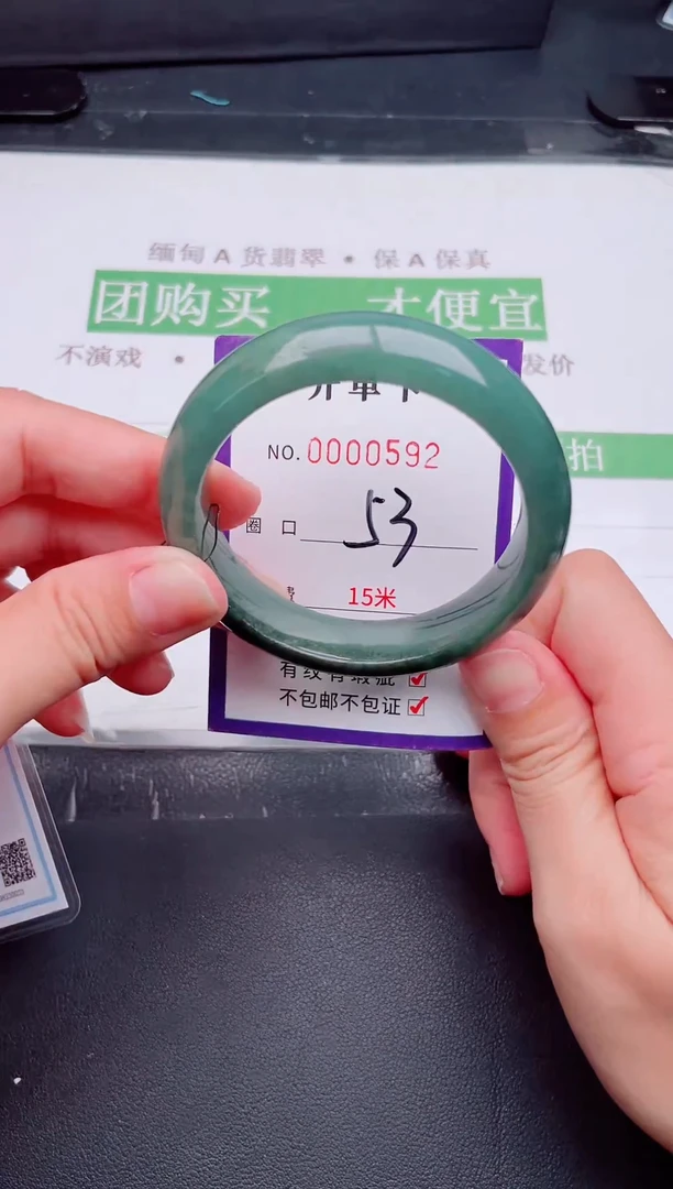 未镶嵌手镯翡翠翡翠手镯未镶嵌