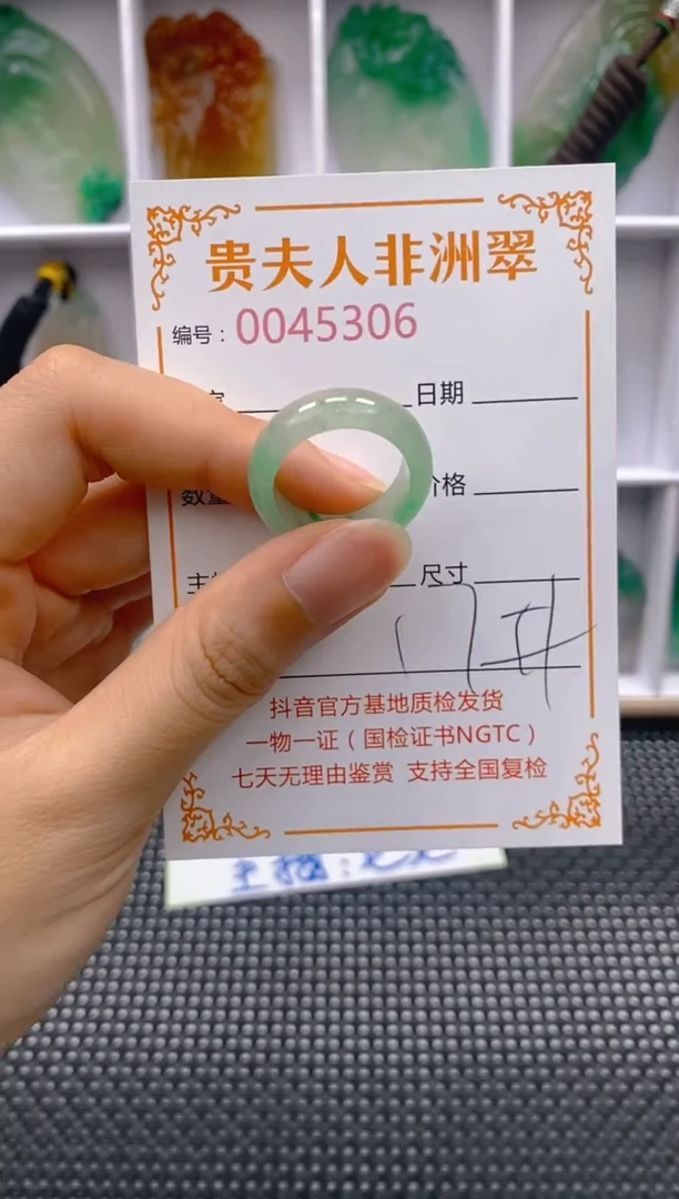 石英质玉未镶嵌戒圈306
