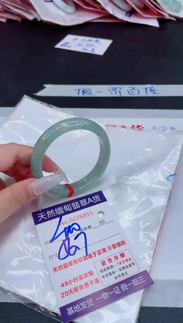 未镶嵌手镯翡翠400.000000