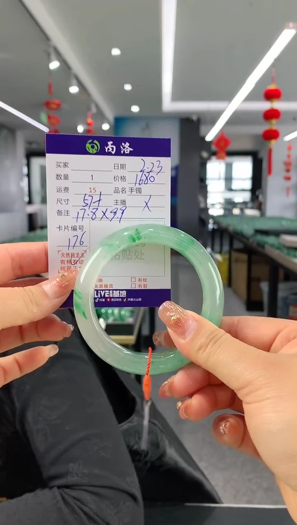 【闪购商品】石英质玉手镯未镶嵌56-57