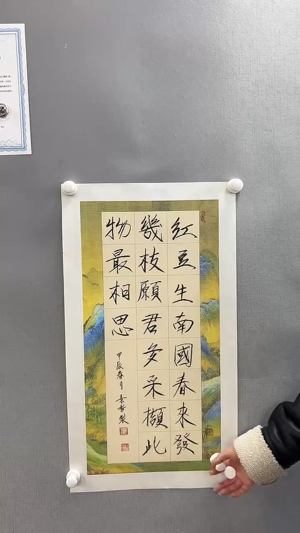 【闪购商品】书法雅艺典藏文化书法