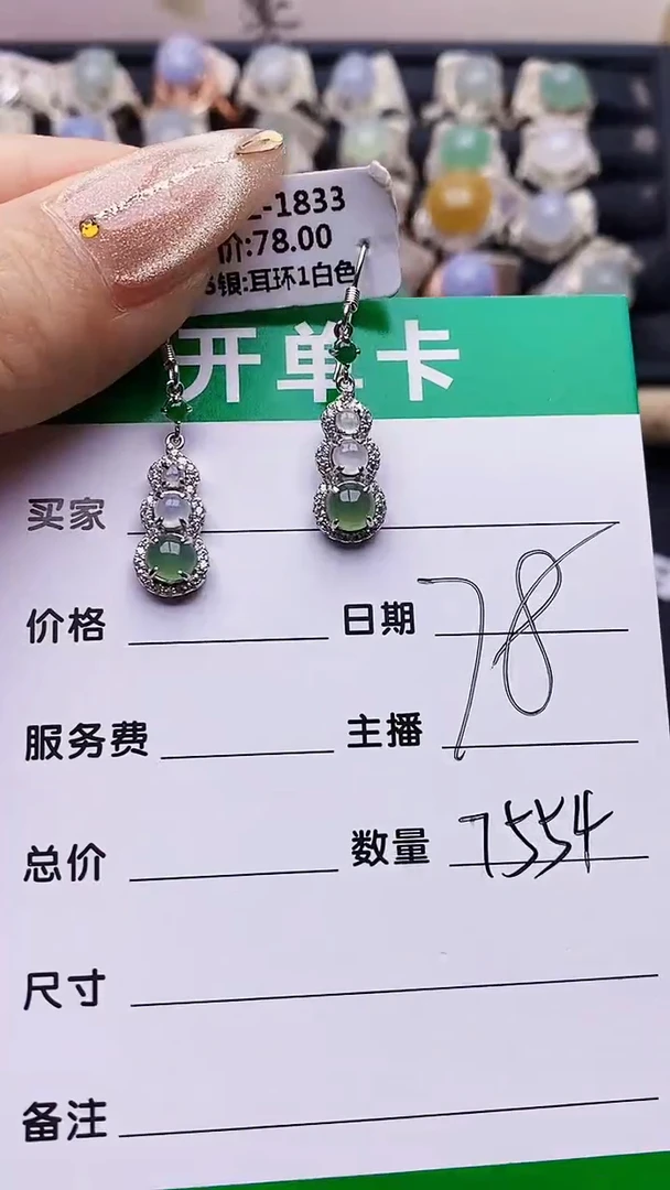 翡翠戒指银S925镶嵌7554