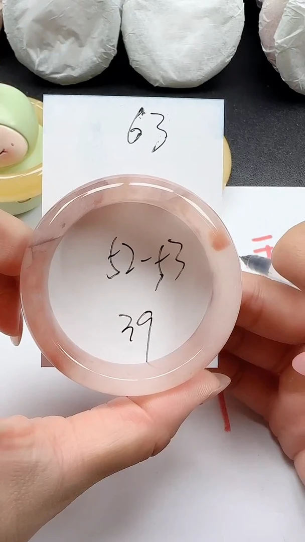 石英质玉手镯未镶嵌63+5253