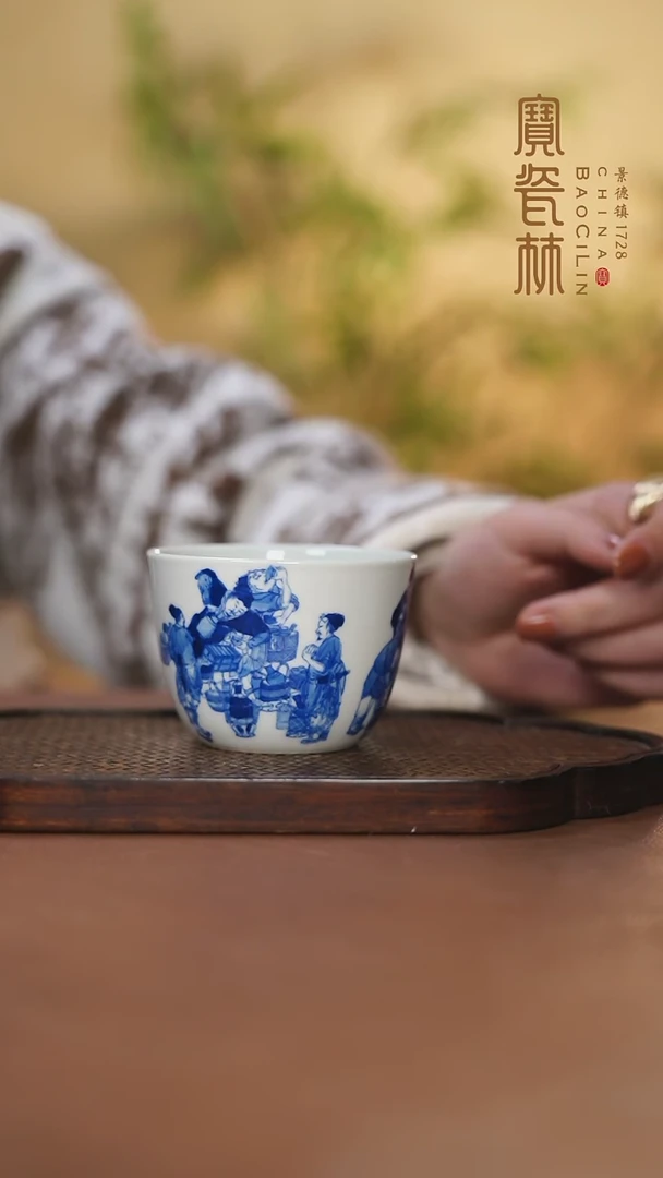【闪购商品】宝瓷林手绘青花斗茶杯