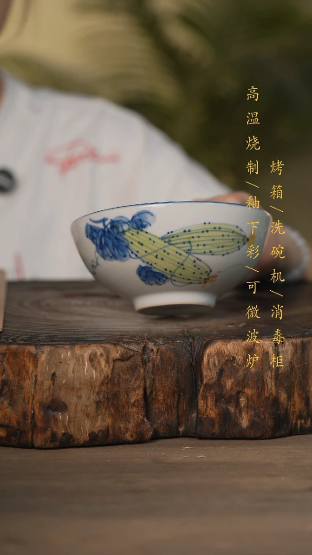 瓷片景德镇高温釉下彩可微波烤箱洗碗机