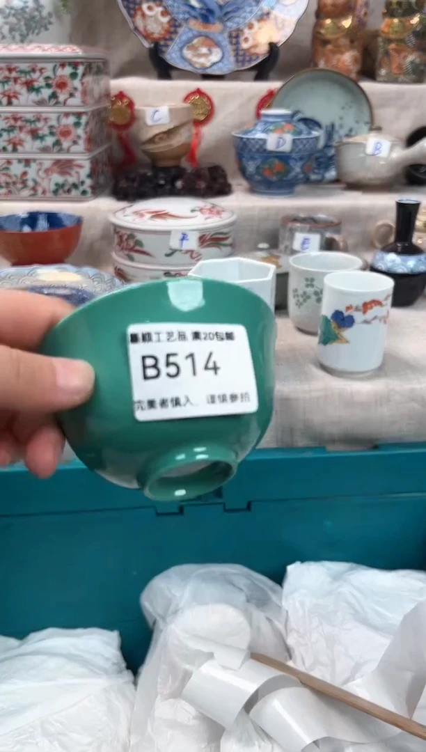 【闪购商品】514B瓷盘 餐具 默认接受微瑕下单