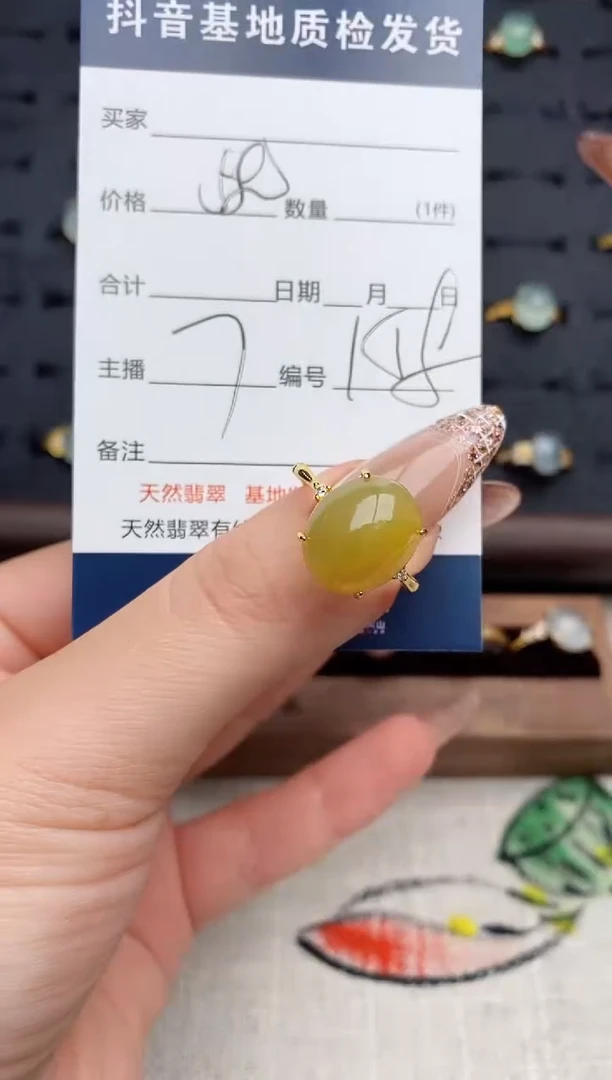 银S925镶嵌戒指翡翠.