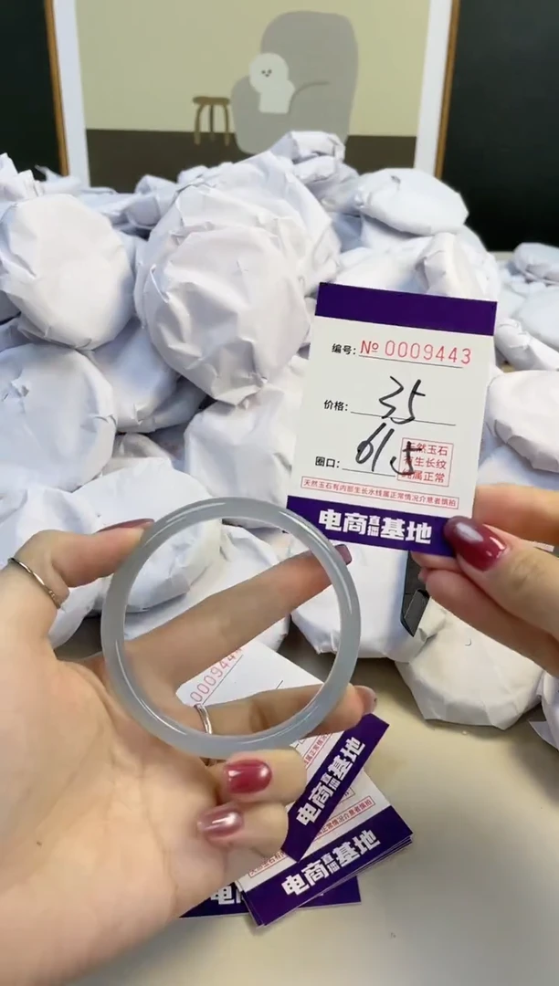 【闪购商品】玛瑙/玉髓手镯未镶嵌9443