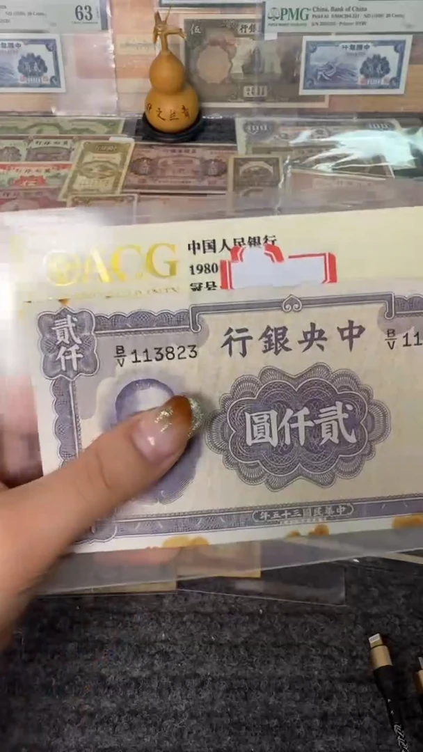 纸众****馆113823   面值2千