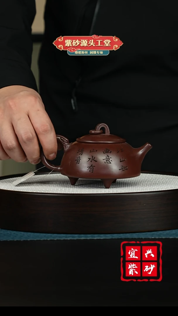 【闪购商品】紫砂茶壶宜兴紫砂茶壶