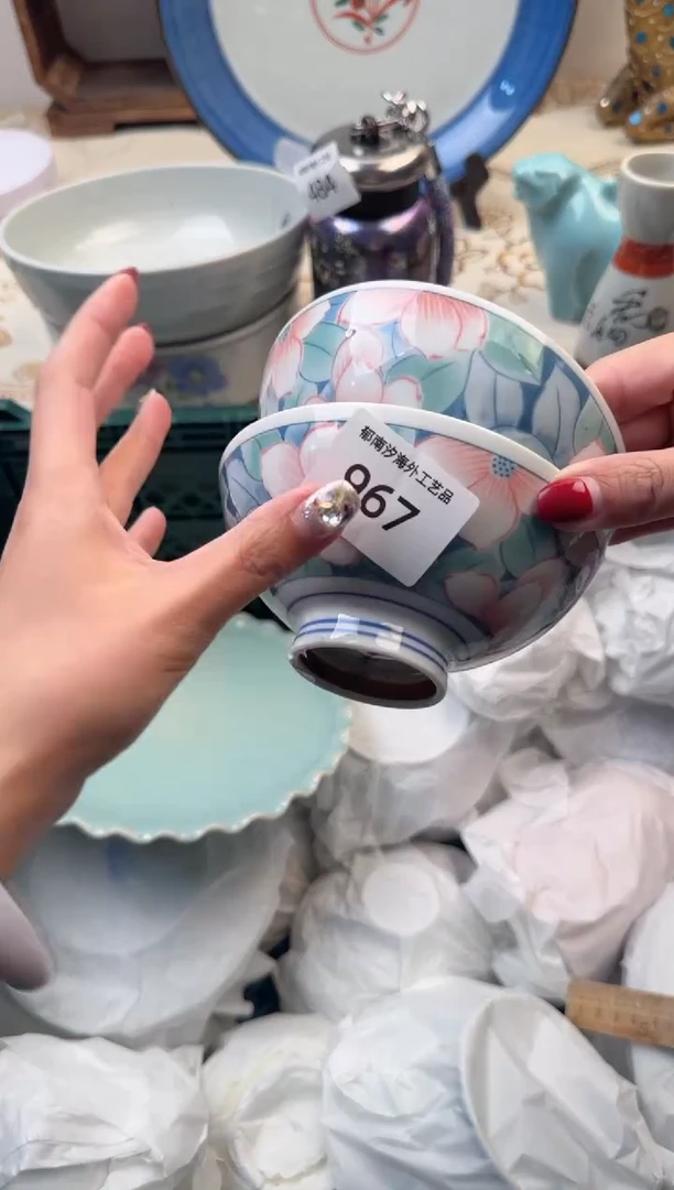 【闪购商品】瓷片A           967