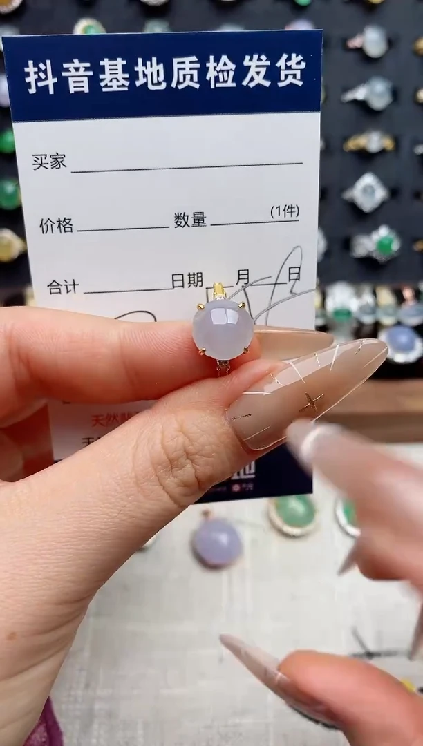 银S925镶嵌戒指翡翠.