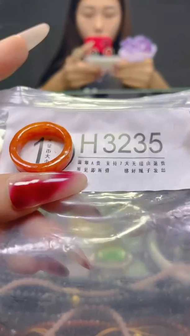 颈饰未镶嵌翡翠19.6MM/H/翡翠A货，一件也是批发价