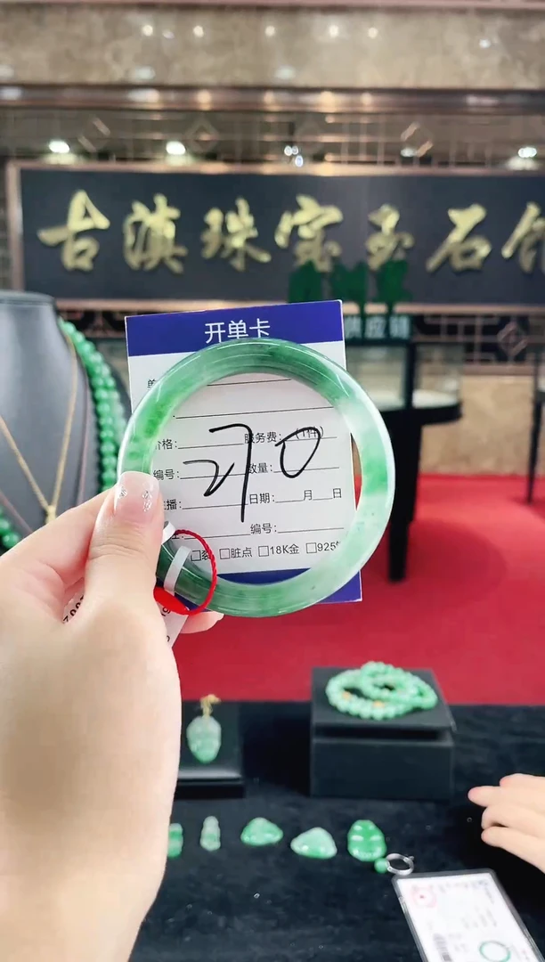 未镶嵌手镯石英质玉（非洲翠）微瑕一经发货运费不退介意勿拍