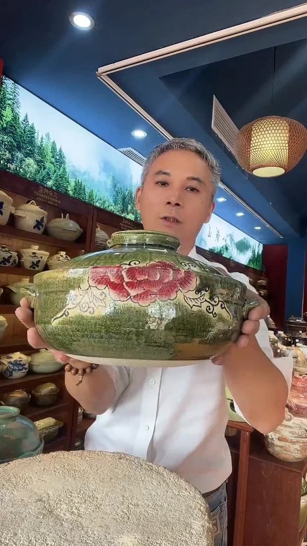 粗陶乐*牡丹2L容量SF2043