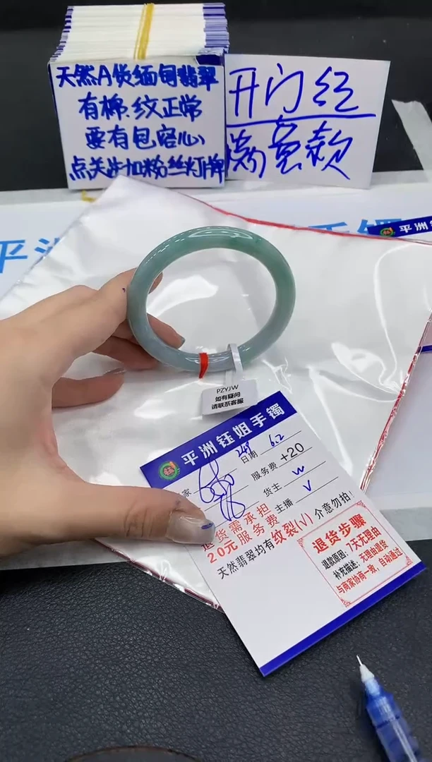 翡翠手镯未镶嵌1111111111111