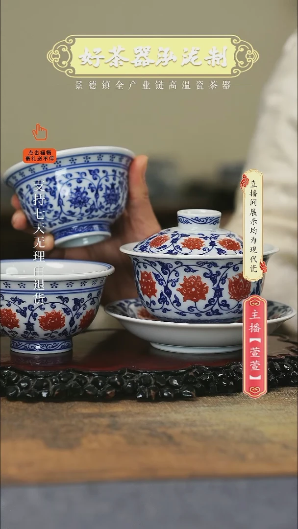 其他陶瓷3件套，，，
