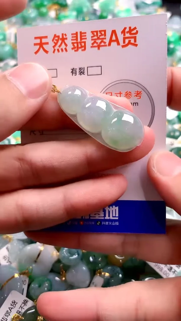 颈饰18K金镶嵌翡翠0852484303