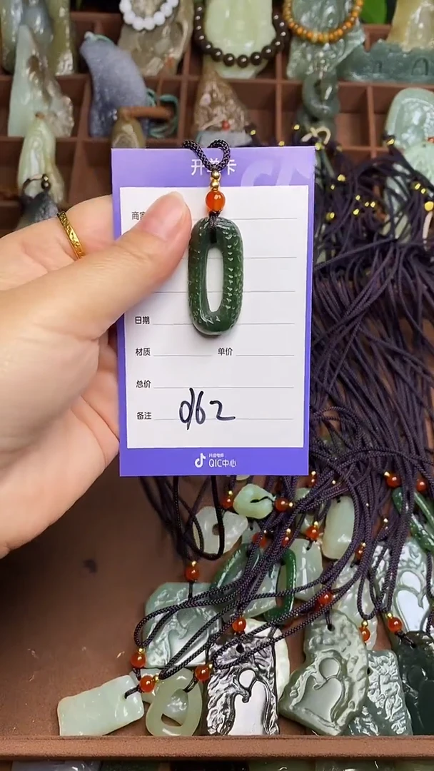 未镶嵌和田玉挂件