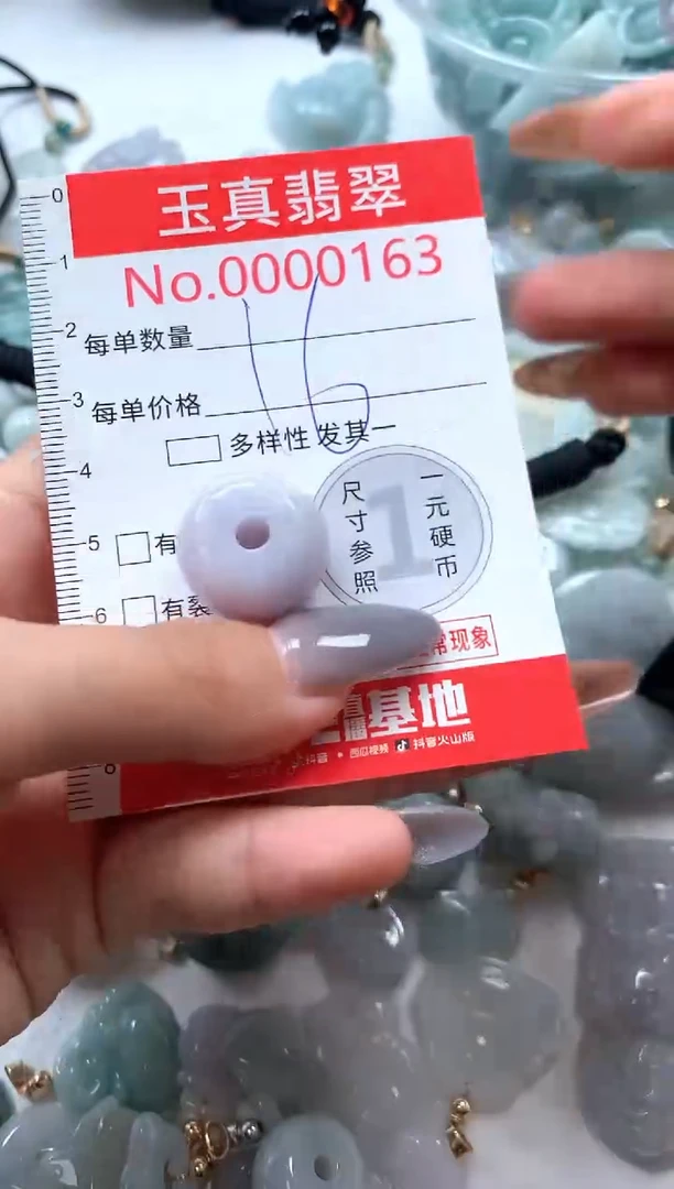 吊坠(不含链)未镶嵌翡翠0163