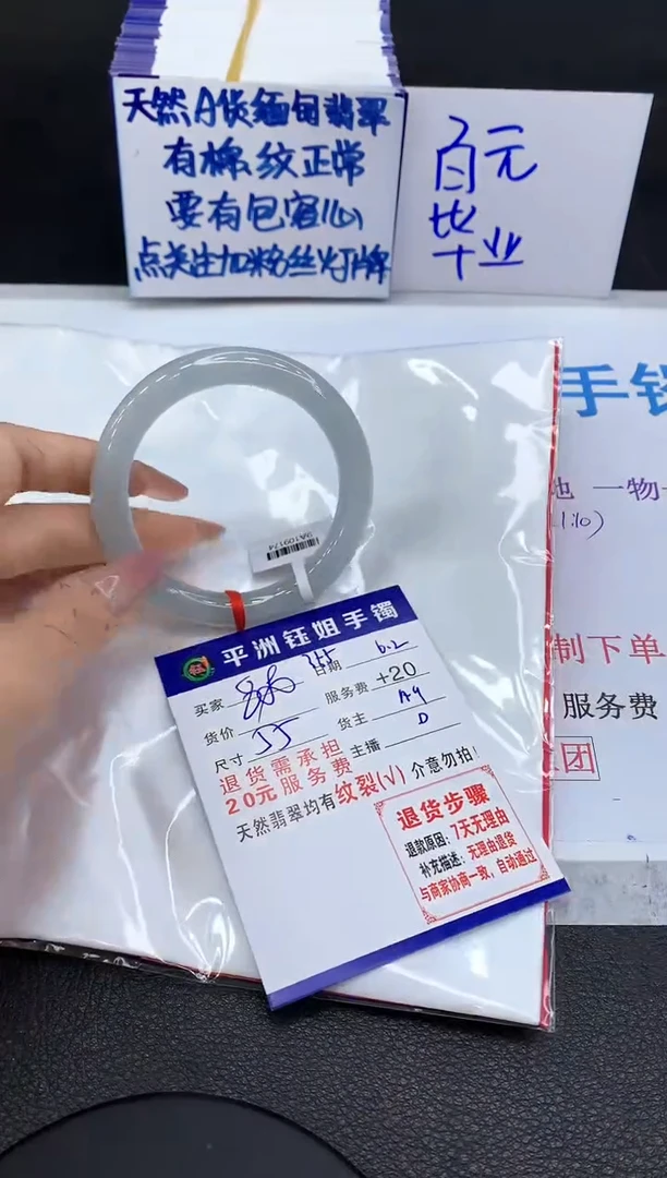 翡翠手镯未镶嵌1111111111