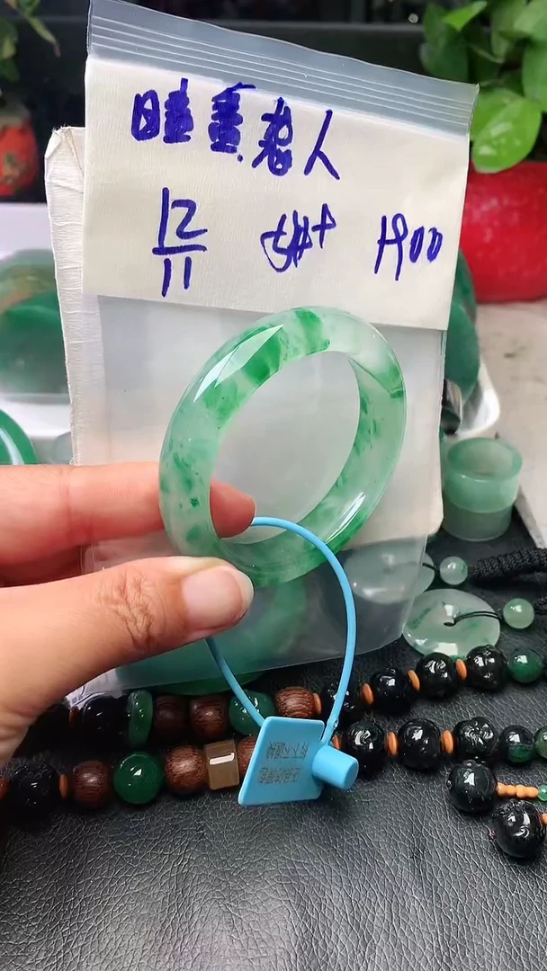 定制石英质玉（非洲翠）暗**人手镯
