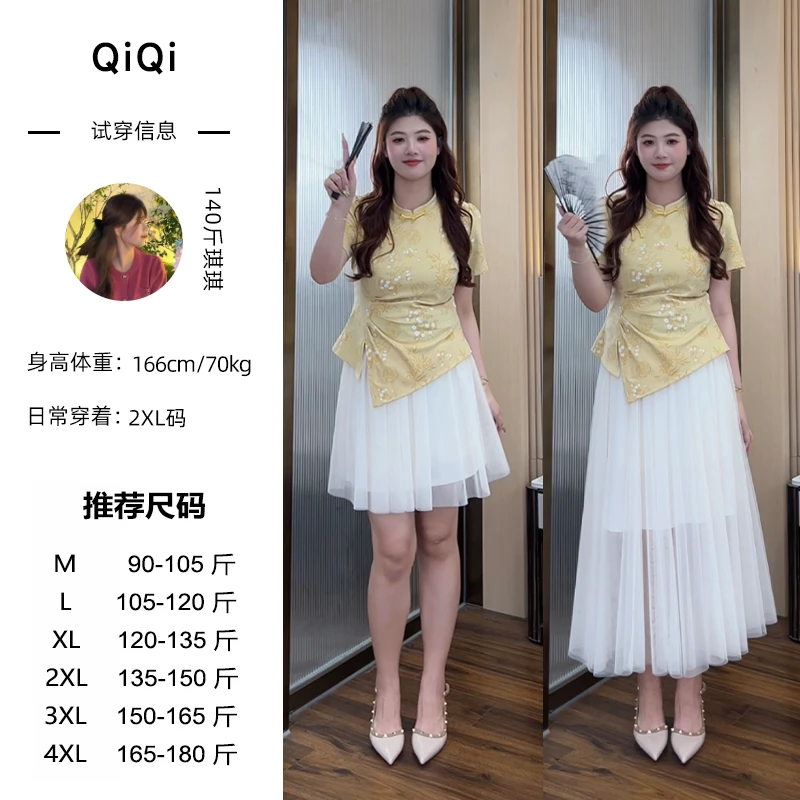 琪琪微胖定制~【夏如棠】夏季新中式国风旗袍夏季连衣裙JMQ613