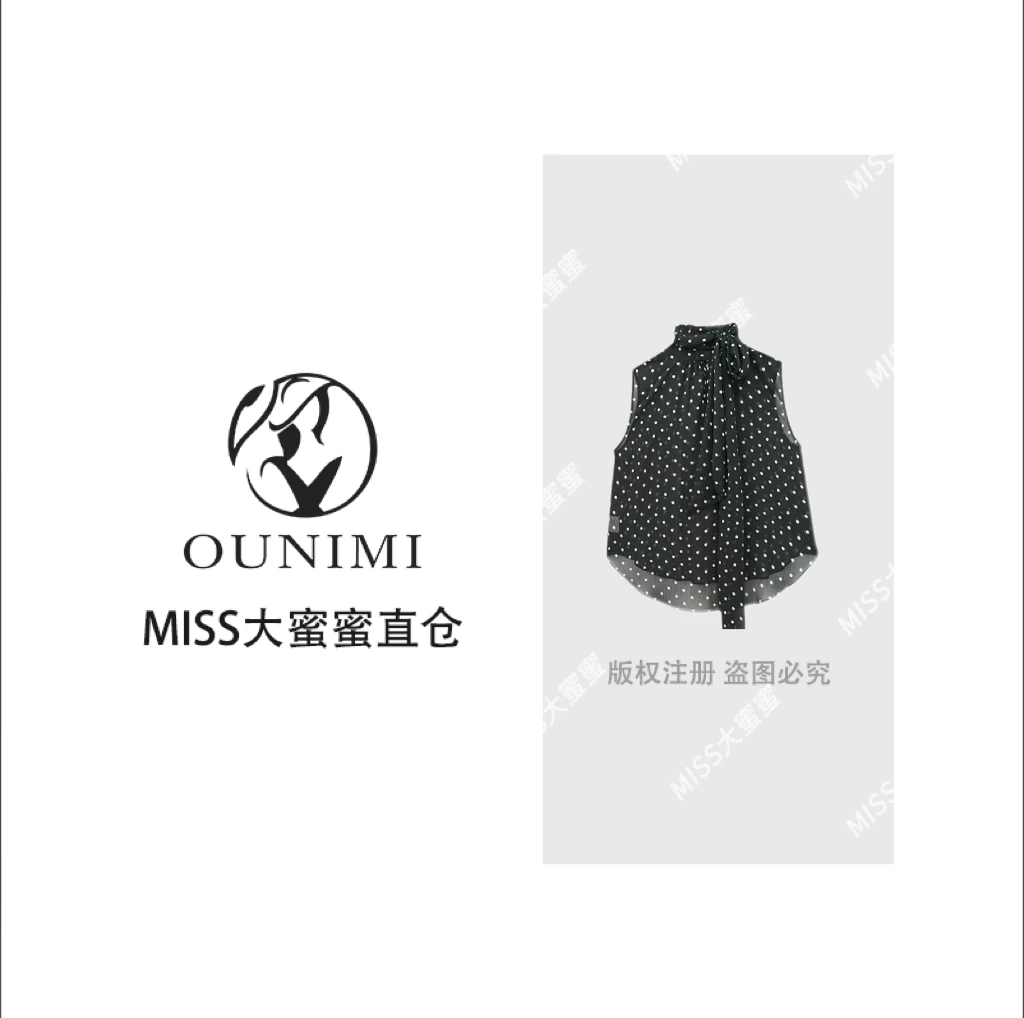 【前后2穿】V领高级感气质洋气上衣法式独特黑色斑马纹无袖衬衫女夏