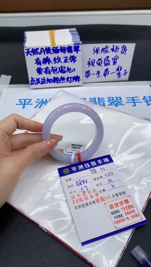 翡翠手镯未镶嵌11111111111