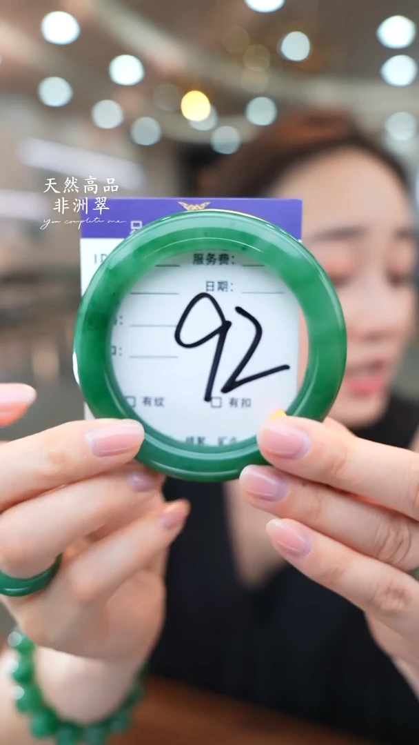 石英质玉手镯未镶嵌92