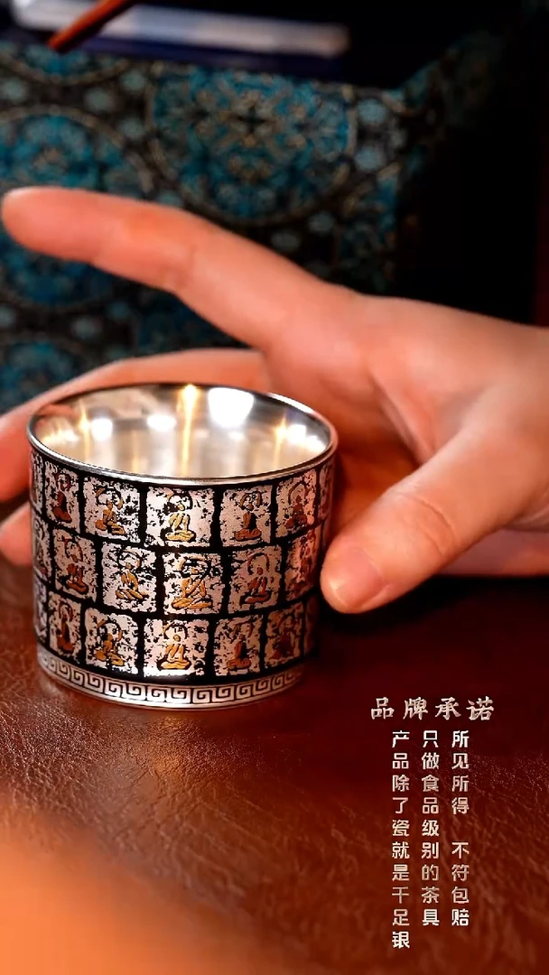 万佛·马蹄杯......