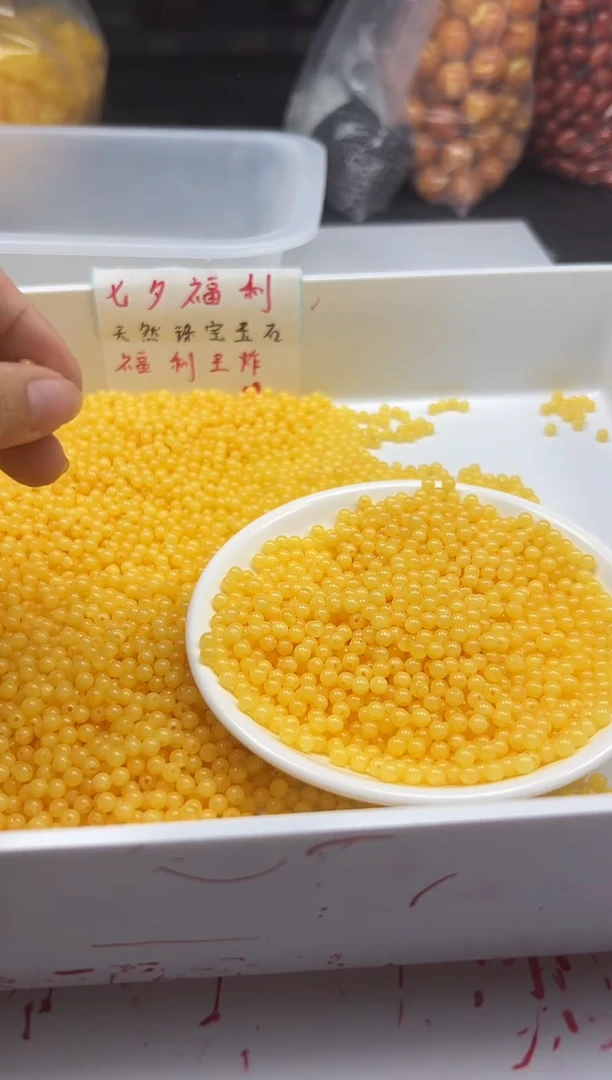 蜜蜡颈饰未镶嵌w1463蜜蜡4mm*50颗