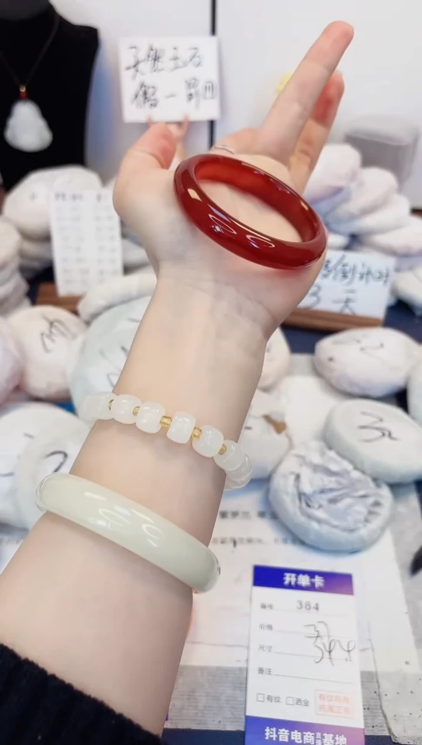 【闪购商品】石英质玉手镯未镶嵌364-玛瑙圈口54