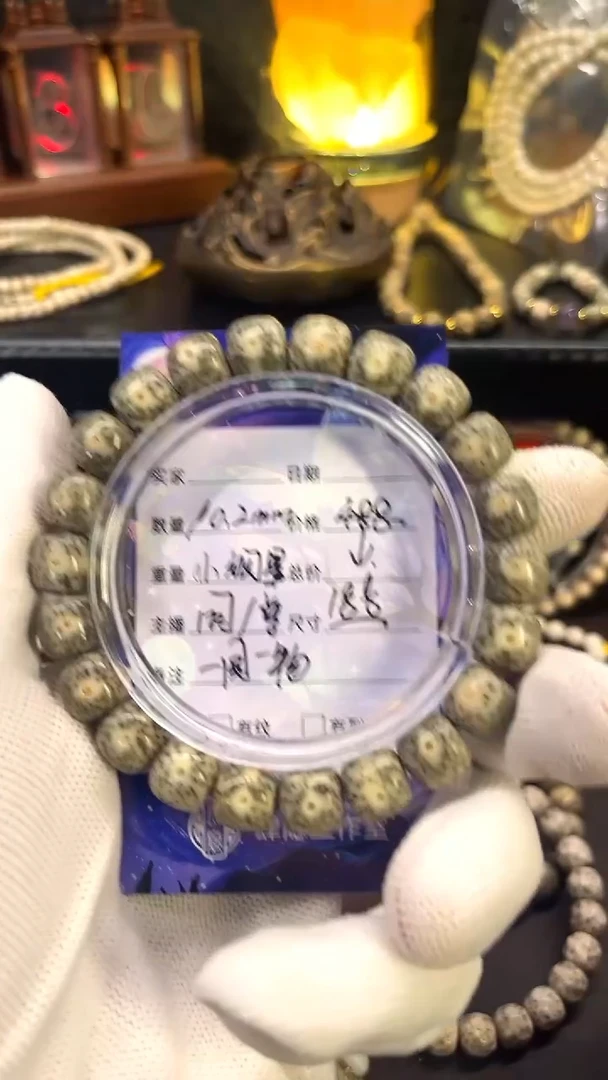 手串星月菩提B****ᵀ10.2mm大尺寸绿包白