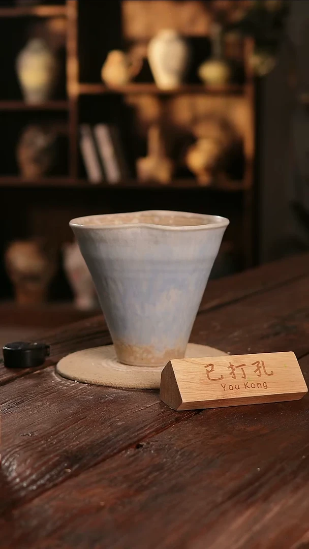 摆件16-366高度20口径20已打孔误差2