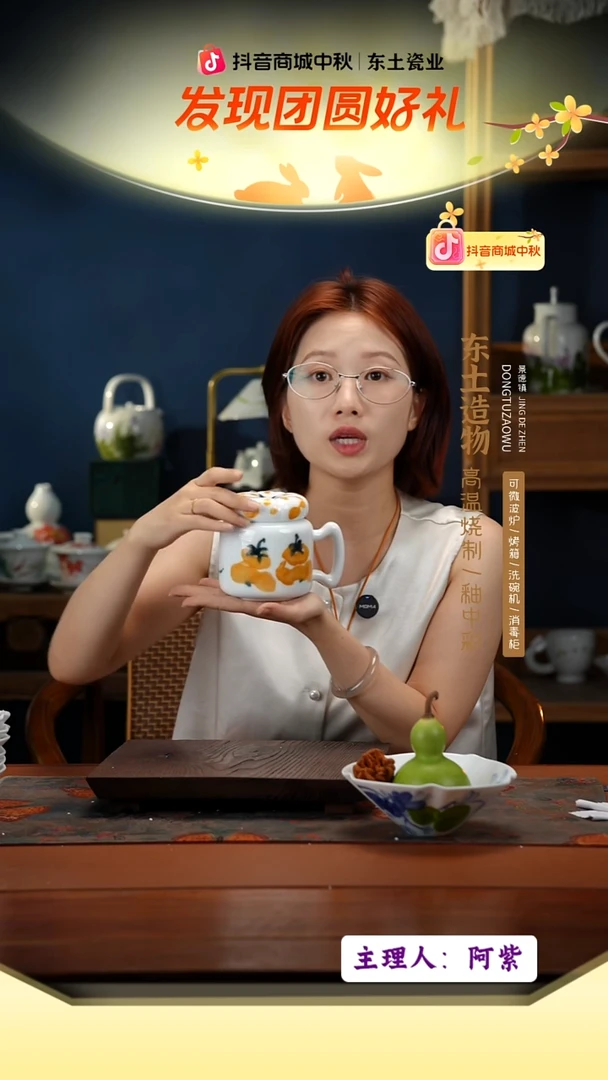 陶瓷景德镇高温釉中彩南瓜杯直径9.5高11
