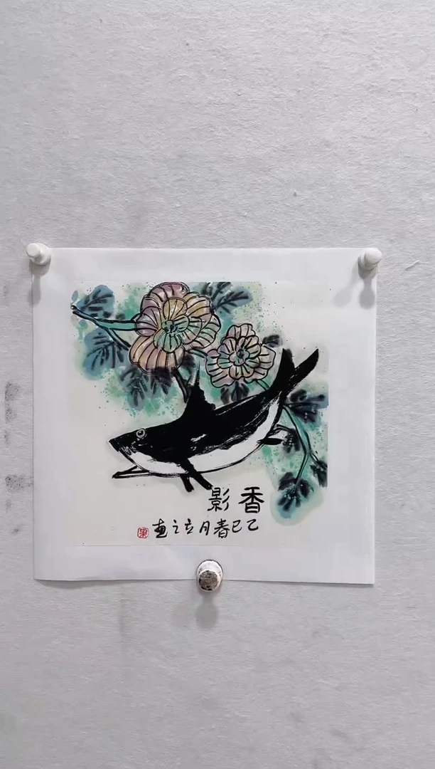 国画国画作品（静宝斋专属）