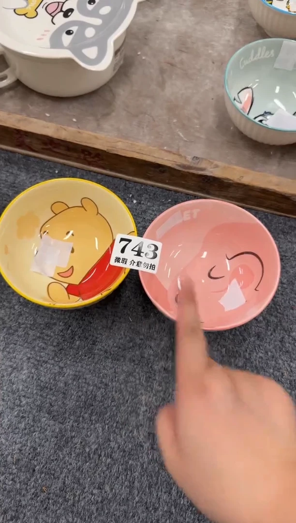 杯子743微瑕马克杯 完美主义者慎拍