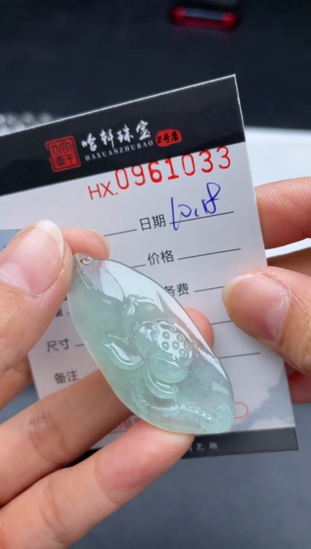 吊坠(不含链)未镶嵌翡翠哈轩  挂件1