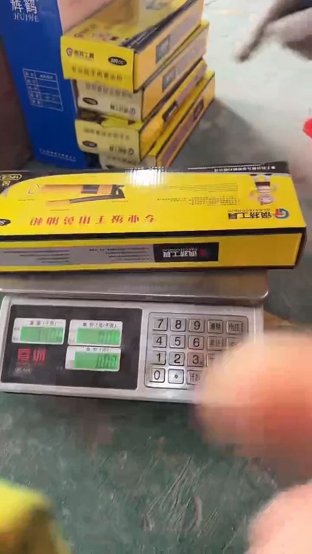 看清下单不退不换16