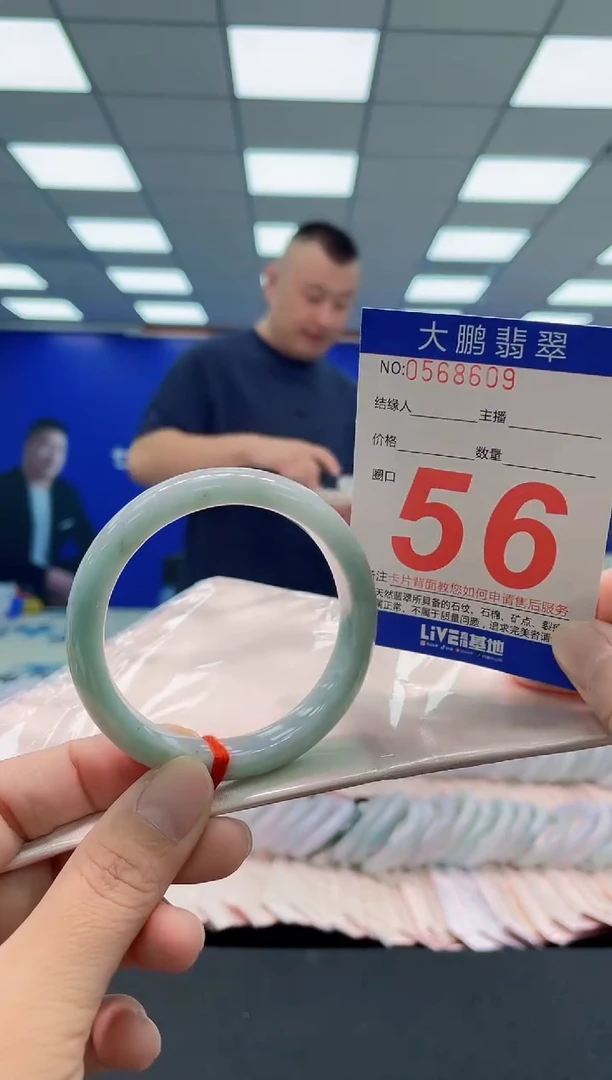 未镶嵌手镯翡翠AAAAAAAAA