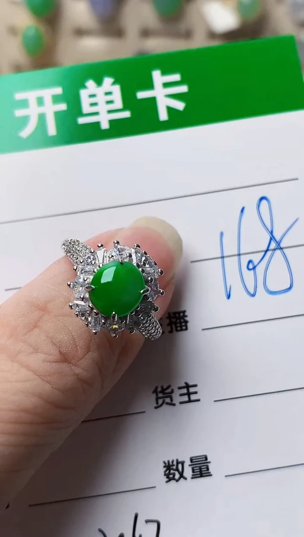 颈饰银S925镶嵌翡翠2847