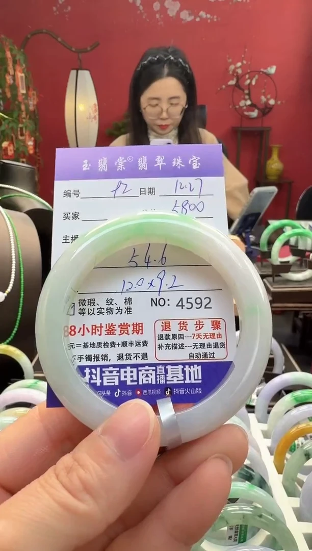 未镶嵌手镯翡翠翡翠92