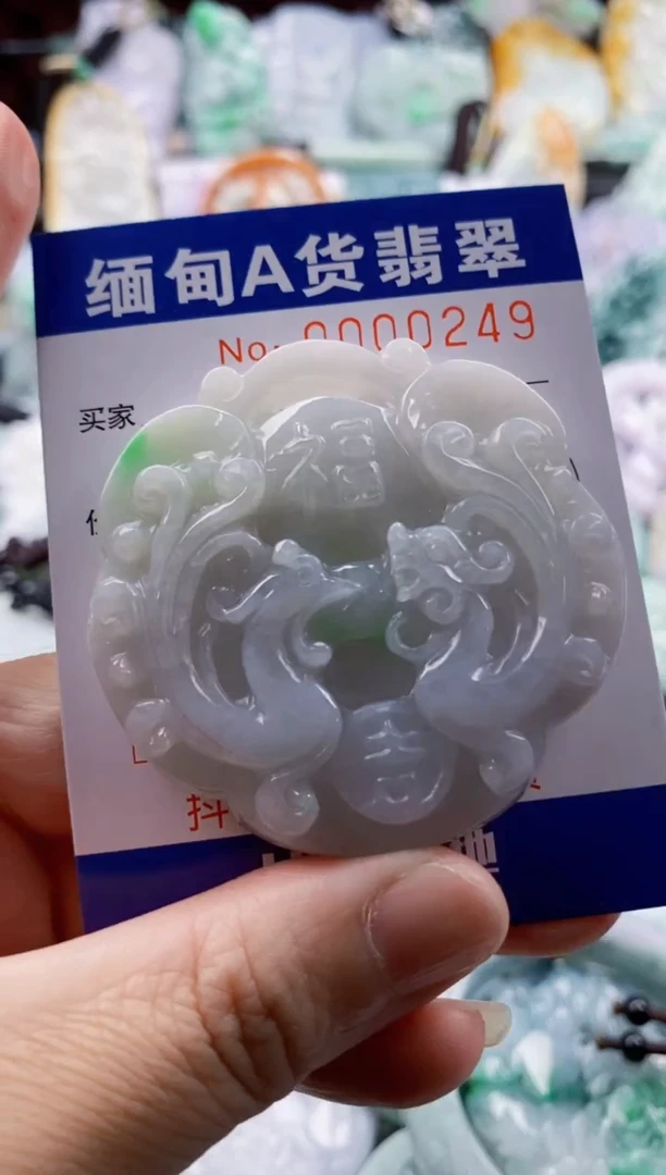 翡翠未镶嵌吊坠(不含链)1