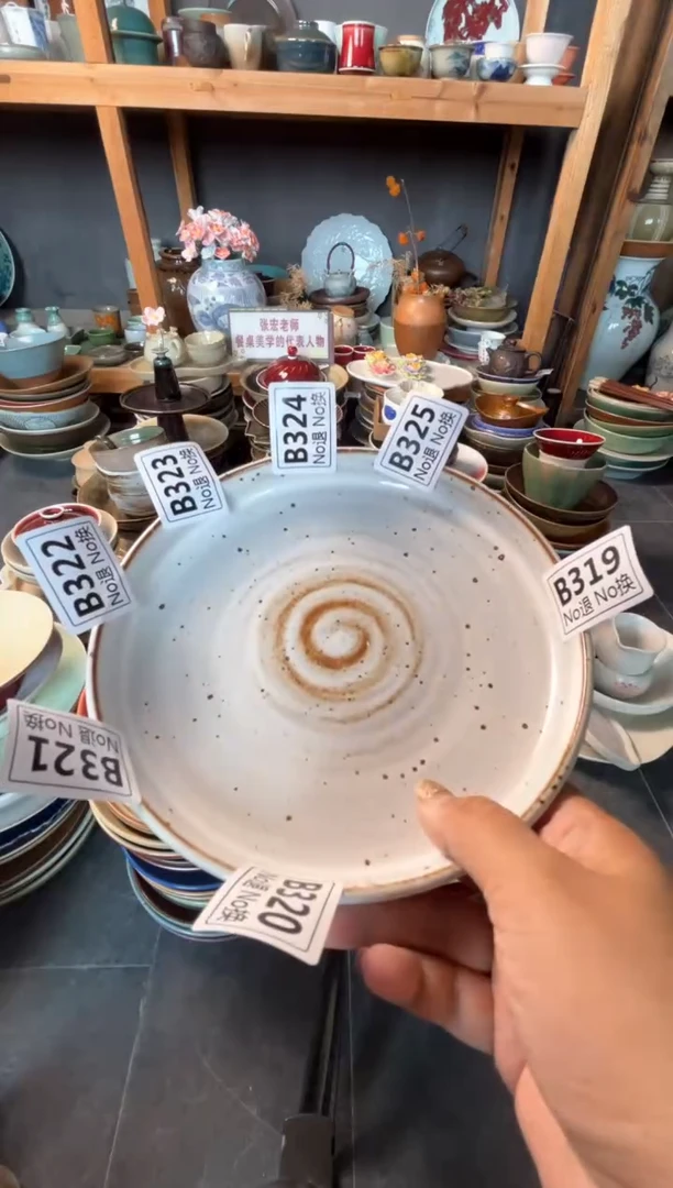 瓷片李*b325 白麻点立边碟福利