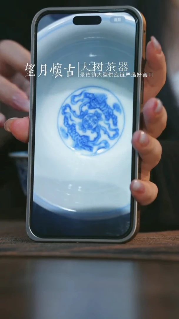 杯子人****味愚拙造物狮心缠枝莲压手杯